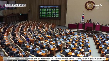 한동훈, 지난달엔 “반헌법적 특검”…이번엔 “얘기 않겠다”