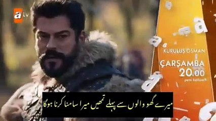 Kurlus Osman Episode 173 trailer 1 with Urdu Subtitles