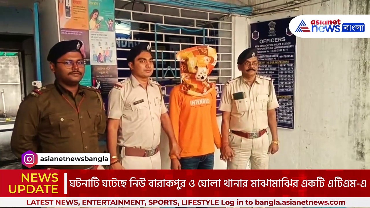এটিএম লুঠের ছক ভেস্তে দিলো পুলিশ! ভীন রাজ্যের য...