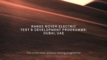 ظهور رينج روفر الكهربائية خلال اختبارات الطقس الحار في دبي