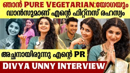 ആകാശഗംഗ ചെയ്യുമ്പോൾ അതിന്റെ Intensity അറിയില്ലായിരുന്നു ...Divya Unni Interview