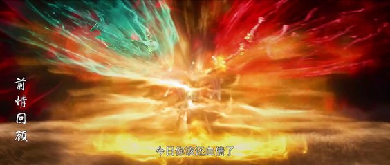 Perfect World Episode 191 indo