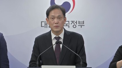 과징금 부과·사업자 퇴출...불법스팸 종합대책 발표 / YTN