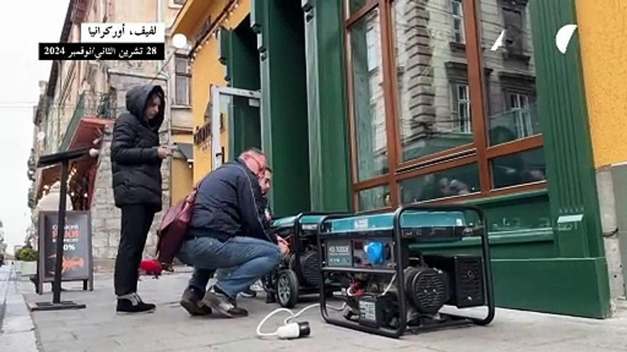 مئات الآلاف بلا كهرباء بعد قصف روسي على أوكرانيا