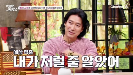 장보기는 뒷전♨♨ 몰래 간식 타임을 갖던 범수네! 성우 아빠한테 들키다!?