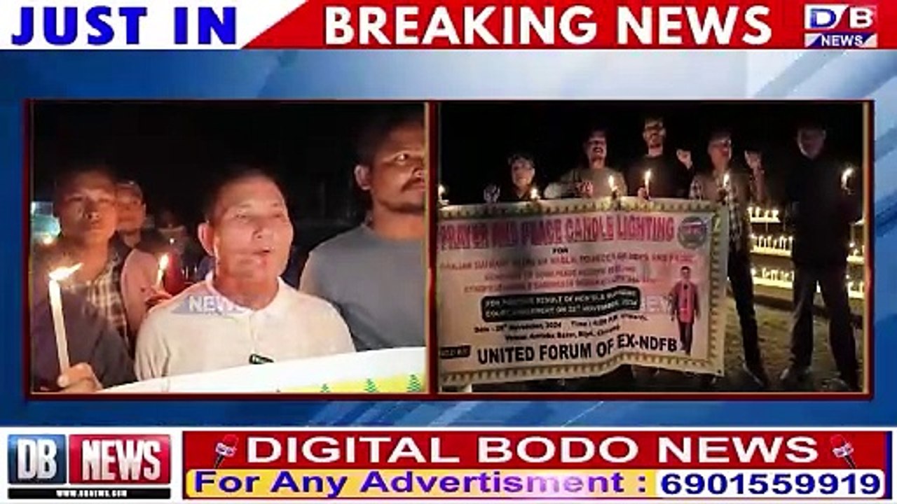 रन्जन दैमारीनि केस उदां जानायखौ हास्थायनानै United Forum of Ex-NDFB आ आलारि बाथि फोजोंदों ।