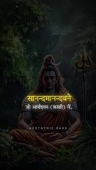 Sananda mananda bane