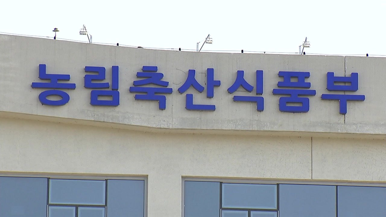 농식품부 "양곡법 등 '농업 4법' 반대...거부권 건의할 것" / YTN