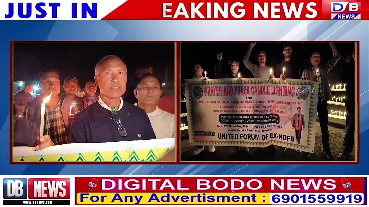 रन्जन दैमारीनि केस उदां जानायखौ हास्थायनानै United Forum of Ex-NDFB आ आलारि बाथि फोजोंदों ।