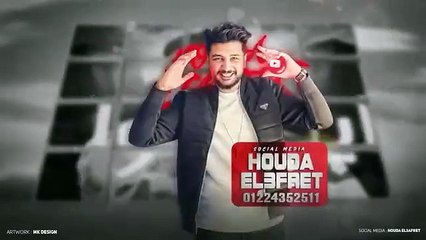 ناصر كان اذكى من رفاعي - تعمل جدع هتاخد ايه - اسلام كابونجا - توزيع فيجو الدخلاوي - مهرجانات 2024