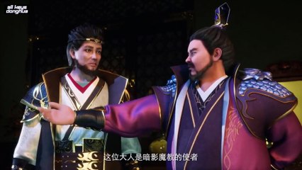 Martial Inverse (Wu Ni) Ep 6 Eng Sub