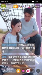 Always love the right one Part 2