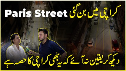 Karachi mei bann gai Paris Street, dekh kar yaqeen na aye k ye bhi Karachi ka hissa hai