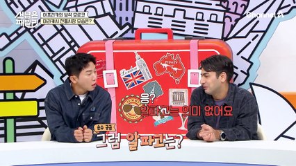 [#선넘은패밀리] 모로코의 핫플 '마라케시 메디나'로 GO↗↗ 코브라가 길거리에?! 나만 알기 아까운 모로코 매력 大공개!