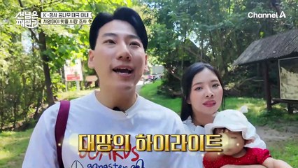 [#선넘은패밀리] 도전! 김밥 장사 in 태국 치앙마이♨ 한국♥태국의 콜라보 김밥, 현지에서 먹힐까?