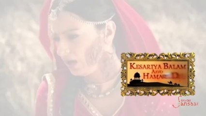 Kesariya Balam Aavo Hamare Des - Title Montage 1 - Sahara One