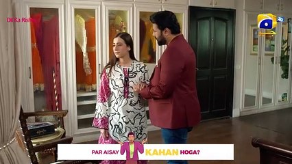 Aafat Drama Episode 48 Featuring Laiba Khan – Airs November 28, 2024 🎬