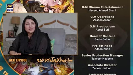 Baby Baji Ki Bahuwain Episode 68 Teaser_ARY Digital(360p)