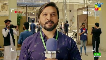 Teri Chhaon Mein - Last Ep 27 28 Nov 24-[Danish Taimoor, Laiba Khurram]