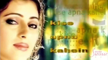 Kise Apna Kahein - Title Montage 1 - Sahara One