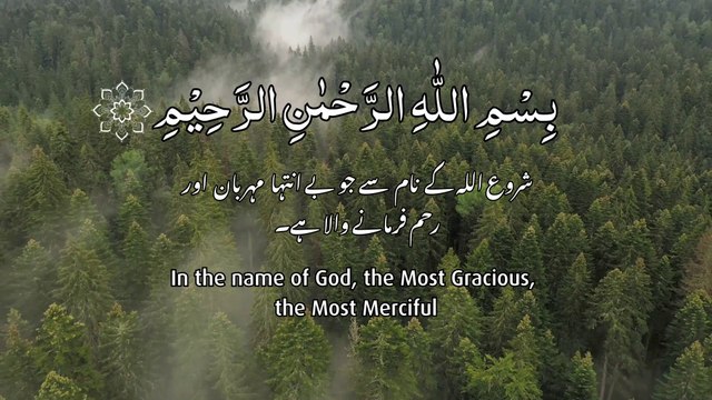 Supreme Quran قرآن 😍 | Surah Ali-Imran سورہ آل عمران | Verses 38-40 آیات | Trending & Peaceful Recitation قرآن کی تلاوت with Beautiful Voice of Shaykh Saeed Al-Khateeb || Maqam Ajam | With Urdu & English Translations