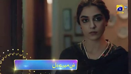 Don't Miss Sunn Mere Dil Episode 17 Promo – Tomorrow at 8 PM on Har Pal Geo! 🎬
