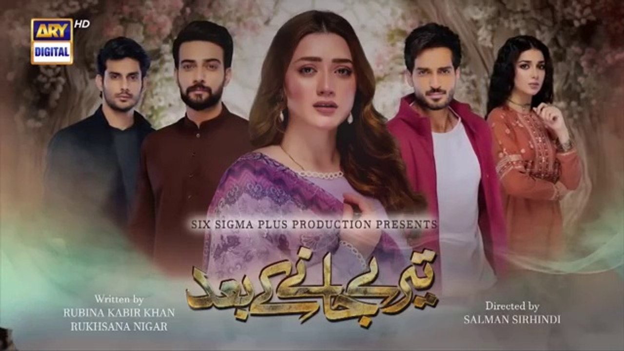 Teray Janay Kay Baad Episode 73 | 8 November 2024 | Omer Shehzad | Momina Iqbal | Tuba Anwar | ARY Digital Drama