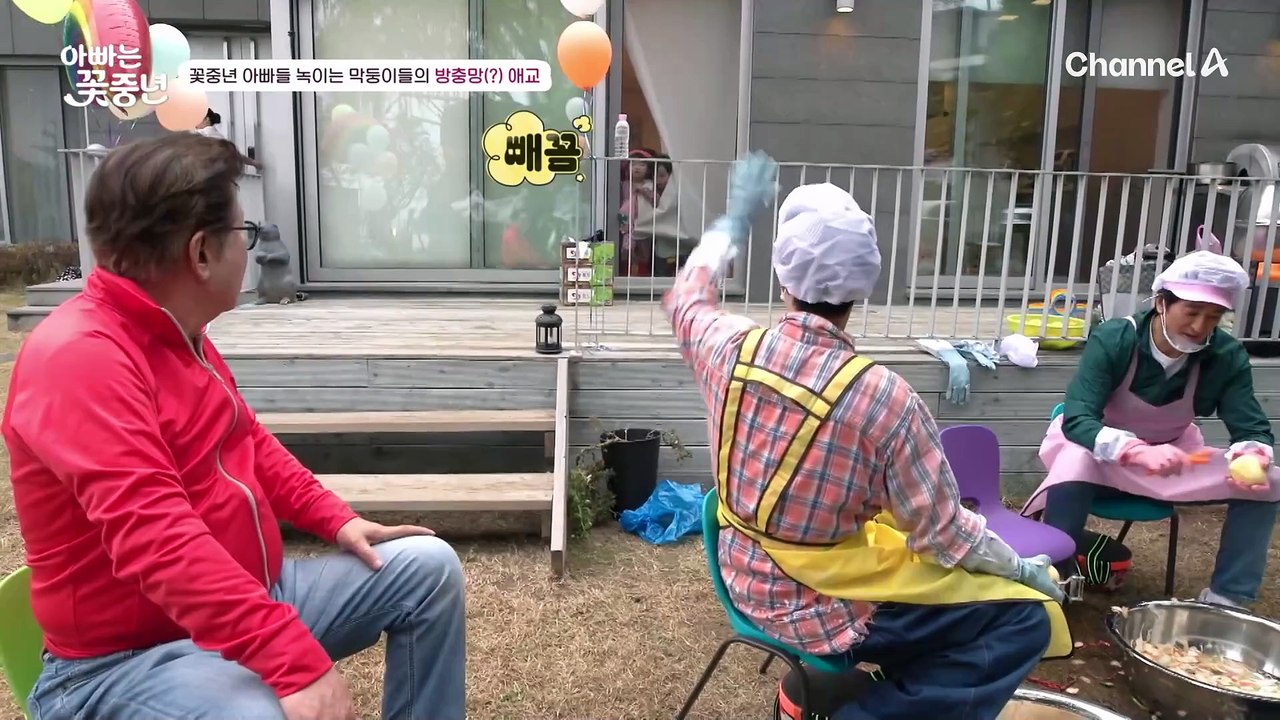 꽃중년 아빠들 녹는 중...♡ 막둥이 꽃둥이들의 방충망 애교 대폭발