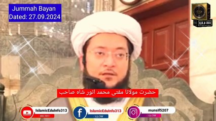 Jumah Bayan 27.09.2024 - Molana Muhammad Anwar Shah sb