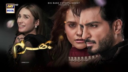 Bharam Episode 3 | Hina Tariq | Omer Shahzad | 28th November 2024 | ARY Digital