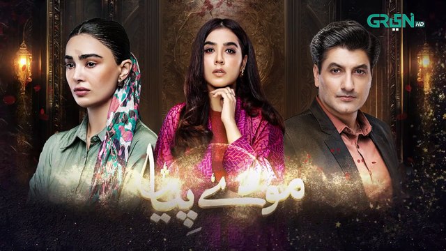 Mooray Piya Episode 41 [ENG CC] 28 Nov 2024 Mansha Pasha Syed Jibran Saheefa Jabbar Green TV