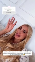 Η Ιωάννα Τούνη έβαλε ήδη τον μεγάλο στόχο της για το νέο έτος: «Αυτός ο εγκέφαλος θα καεί»