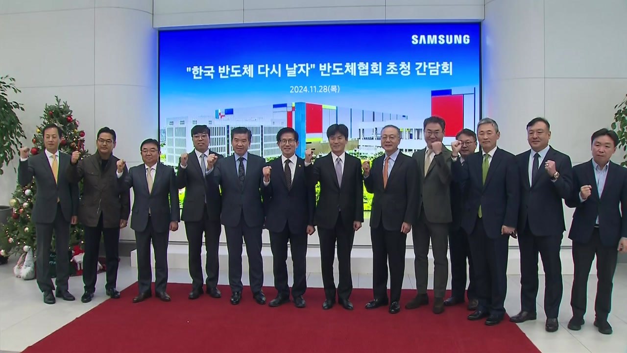 노동부 장관 "반도체업 주 52시간 예외 도울 것"...노동계 반발 / YTN