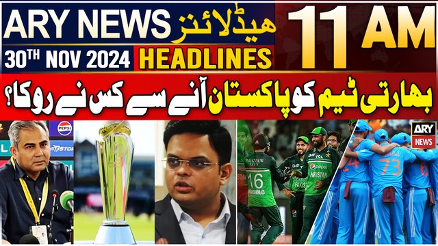ARY News 11 AM Headlines | 30th Nov 2024 | Pakistan v India - Champions Trophy 2025