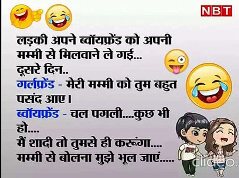 Hindi Jokes