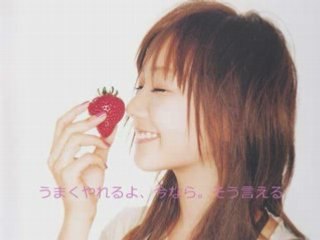 大塚愛のキミにカエル