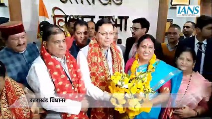 Uttarakhand  में नवनिर्वाचित MLA Asha Nautiyal  ने ली शपथ