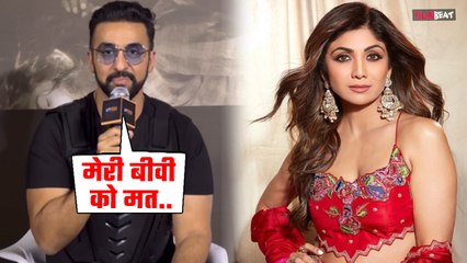 Raj Kundra ने ED की छापेमारी के बाद दी कड़ी चेतावनी, जारी किया Statement , बोले-मेरी बीवी का नाम...