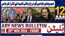 ARY News 12 AM News Bulletin | 29th Nov 2024 | Khyber Pakhtunkhwa mein Governor Raaj