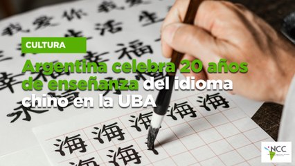 Argentina celebra 20 años de enseñanza del idioma chino en la UBA