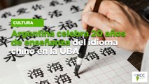 Argentina celebra 20 años de enseñanza del idioma chino en la UBA