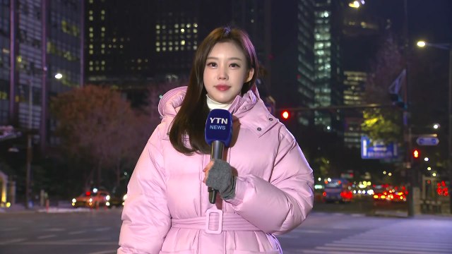 [출근길 YTN 날씨 11/29] 중부 올가을 가장 추운 아침, 현재 서울 -3℃...빙판길 유의 / YTN