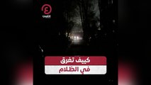 كييف تغرق في الظلام