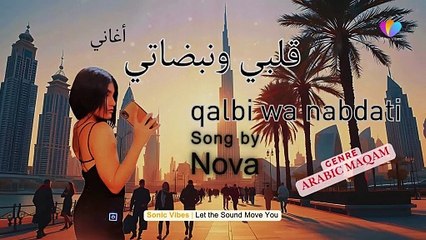 Nova - Qalbi Wa Nabdati (قلبي ونبضاتي) | Blend of Traditional Arabic Maqam and English #arabicmusic