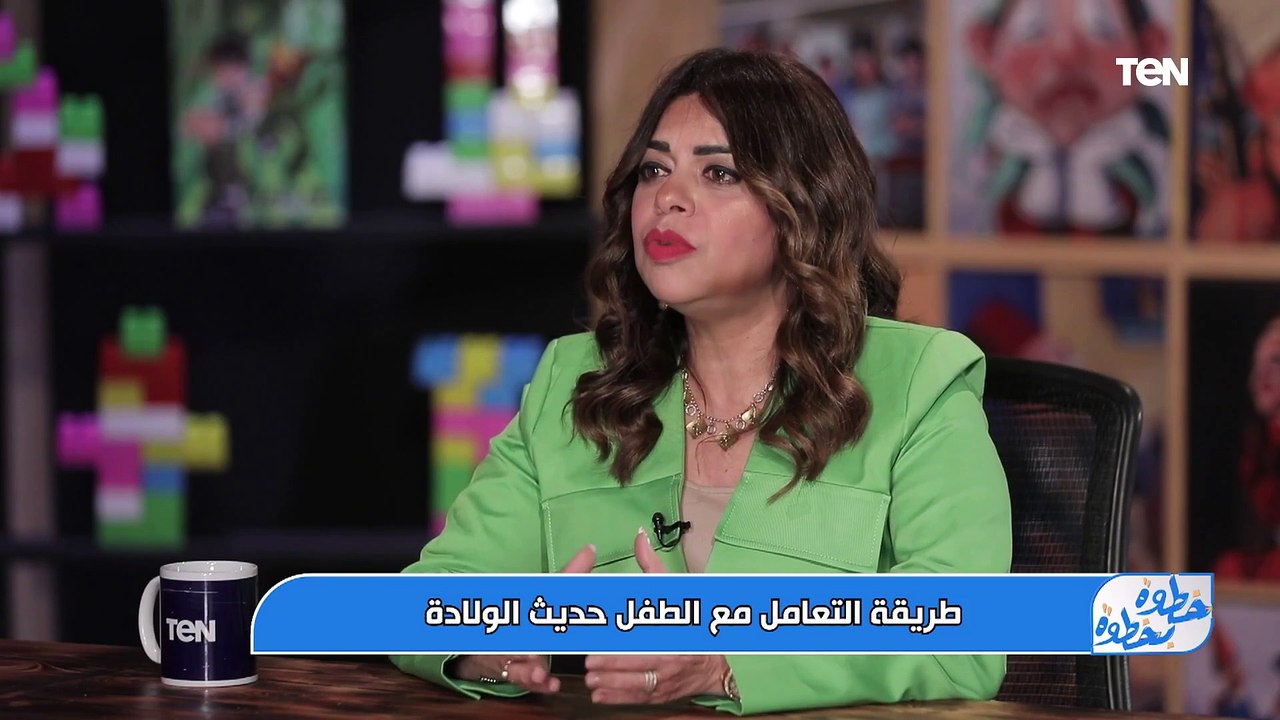 إزاي تتعاملي مع طفلك في أول أيام الولادة؟.. د. هالة وديع استشاري طب الأطفال حديثي الولادة هتقولك