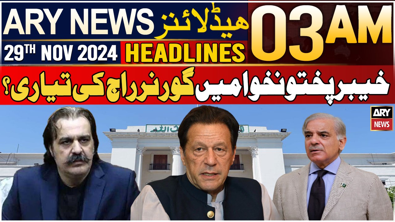 ARY News 3 AM Headlines | 29th Nov 2024 | Khyber Pakhtunkhwa Mein Governor Raaj Ki Tayari ?