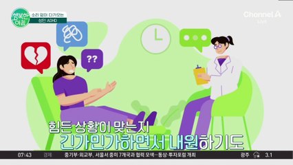 [닥터하우스] 우울, 불안, ADHD까지 힘들 때 고민 말고 정신건강의학과로 찾아가세요! #정신건강의학과
