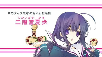 初恋モンスター | show | 2016 | Official Teaser