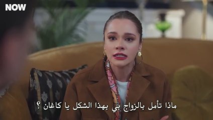مسلسل حب بلا حدود الحلقة 43 مترجمة
