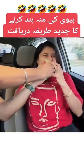 Closed wife